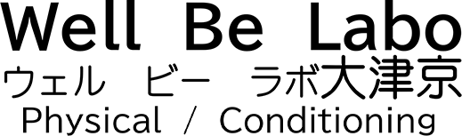 Well Be Labo ウェル ビー ラボ大津京 Physical / Conditioning